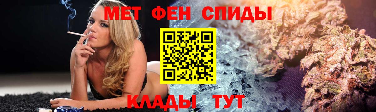 Кузнецк  Амфетамин 98%  Amphetamine  Вход с VPN 
