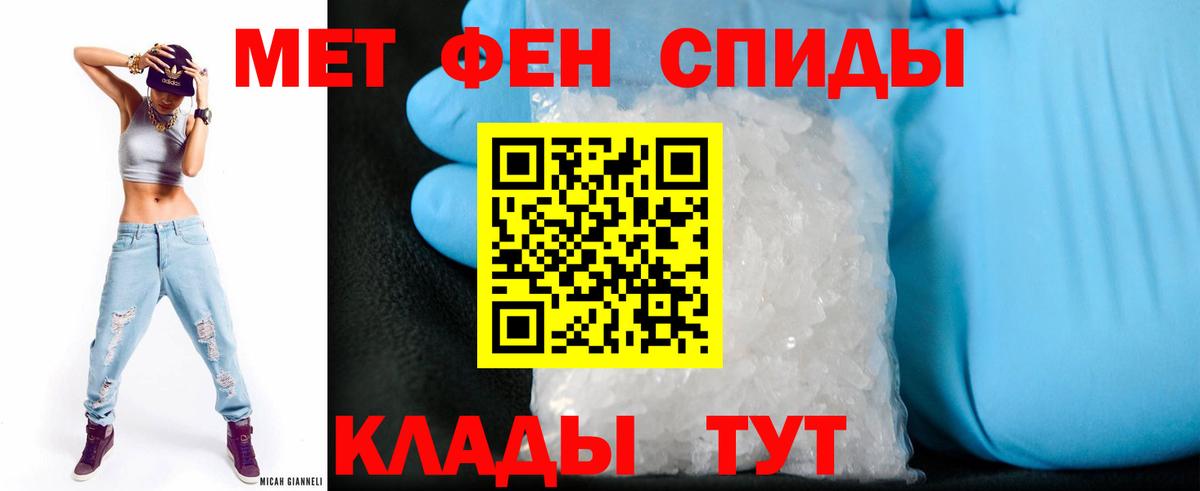 Амфетамин VHQ Кузнецк