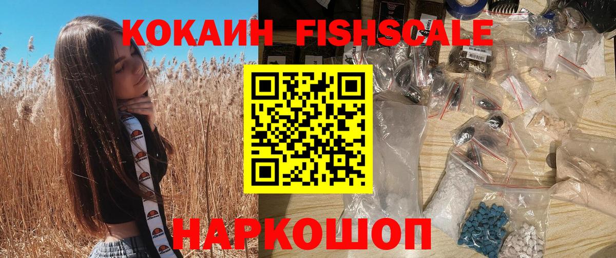 КОКАИН Боливия Кузнецк