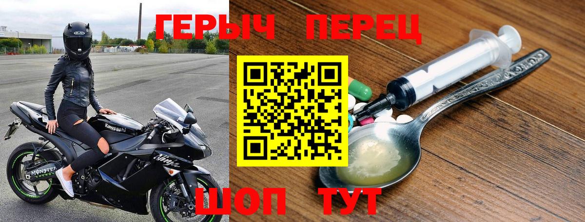 ГЕРОИН  ГЕРОИН Афган  Вход с VPN  Кузнецк 