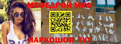 альфа пвп VHQ Кинель