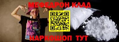 прущий лед Коммунар