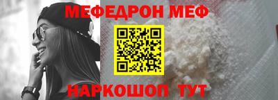 стафф Кимры
