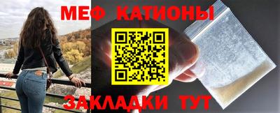 альфа пвп VHQ Кинель