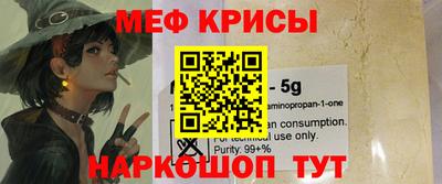 альфа пвп VHQ Кинель