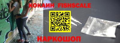 марихуана Комсомольск-на-Амуре