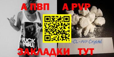 стафф Кимры