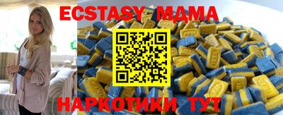 альфа пвп VHQ Кинель