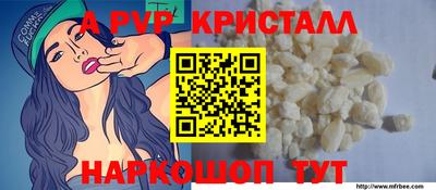 стафф Кимры