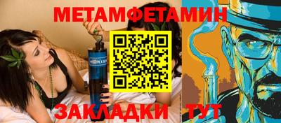 альфа пвп VHQ Кинель