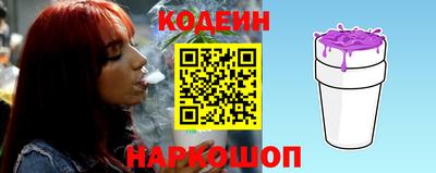 альфа пвп VHQ Кинель