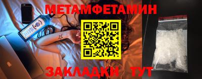 стафф Кимры