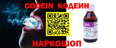 альфа пвп VHQ Кинель