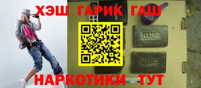 стафф Кимры