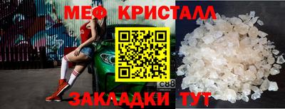 альфа пвп VHQ Кинель