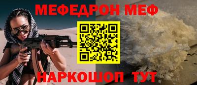 стафф Кимры