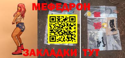 стафф Кимры