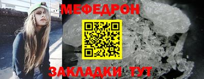 стафф Кимры