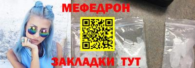 альфа пвп VHQ Кинель