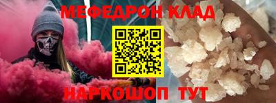 альфа пвп VHQ Кинель