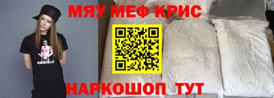 стафф Кимры