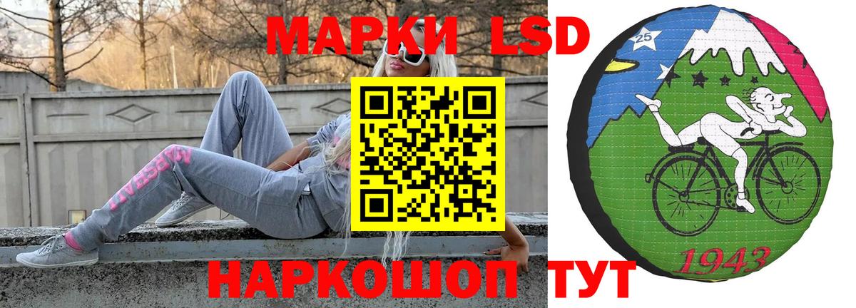 Кузнецк  LSD-25 экстази ecstasy  Вход с VPN  Лсд 25 экстази ecstasy 