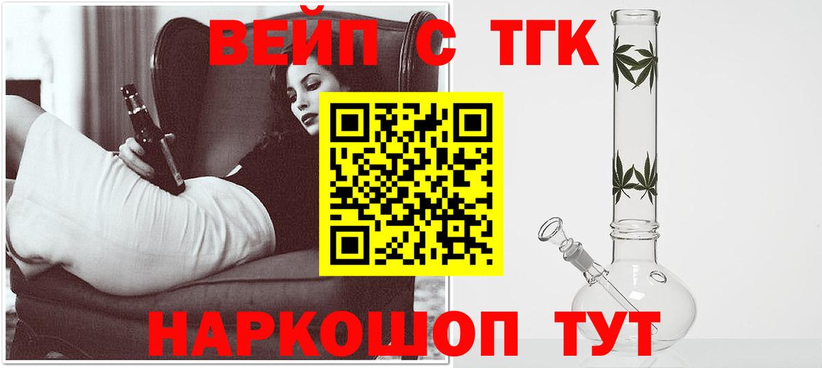 ссылка на мегу вход  Вход с VPN  Дистиллят ТГК жижа  Кузнецк  ТГК жижа 