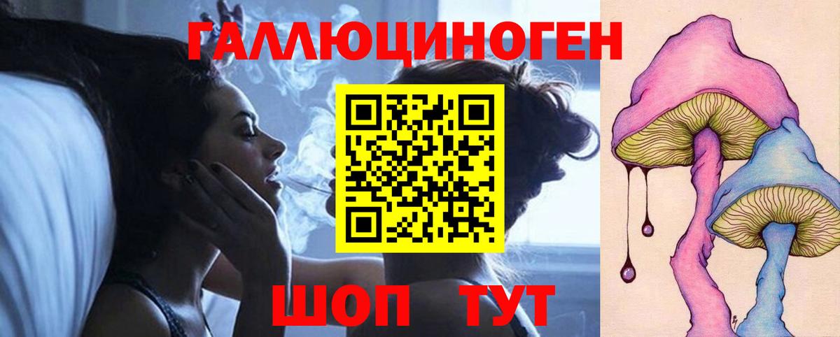 Галлюциногенные грибы мицелий  Галлюциногенные грибы ЛСД  Вход с VPN  Кузнецк 
