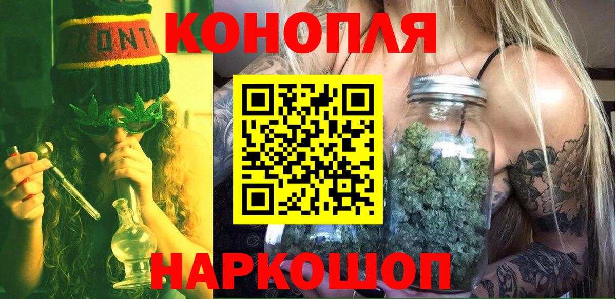 Кузнецк  Бошки Шишки VHQ  Вход с VPN  Бошки Шишки OG Kush 